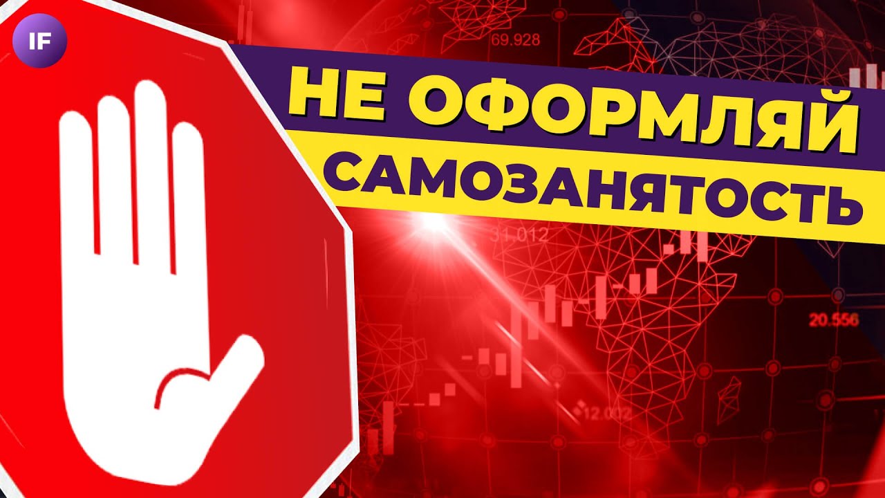 Как сдать квартиру в аренду и заработать как самозанятый Как сдать квартиру в аренду и заработать как самозанятый