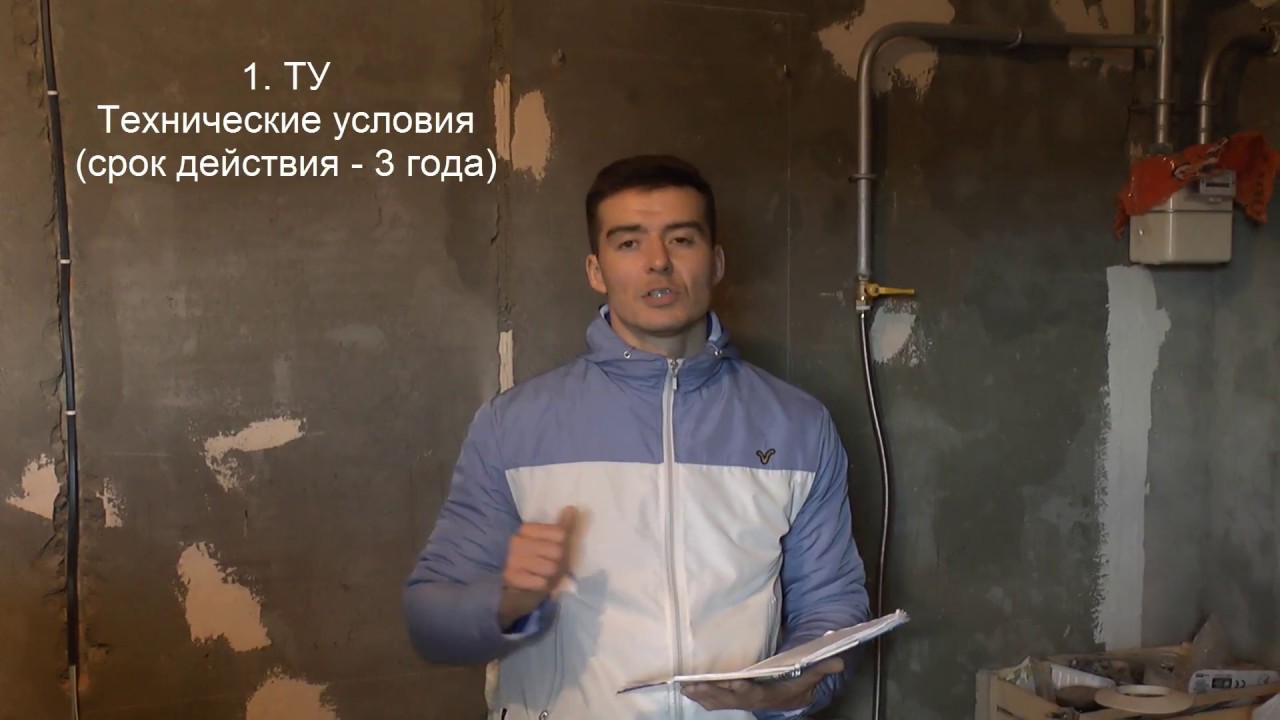 Как начать подключение газа к частному дому – важные шаги и рекомендации