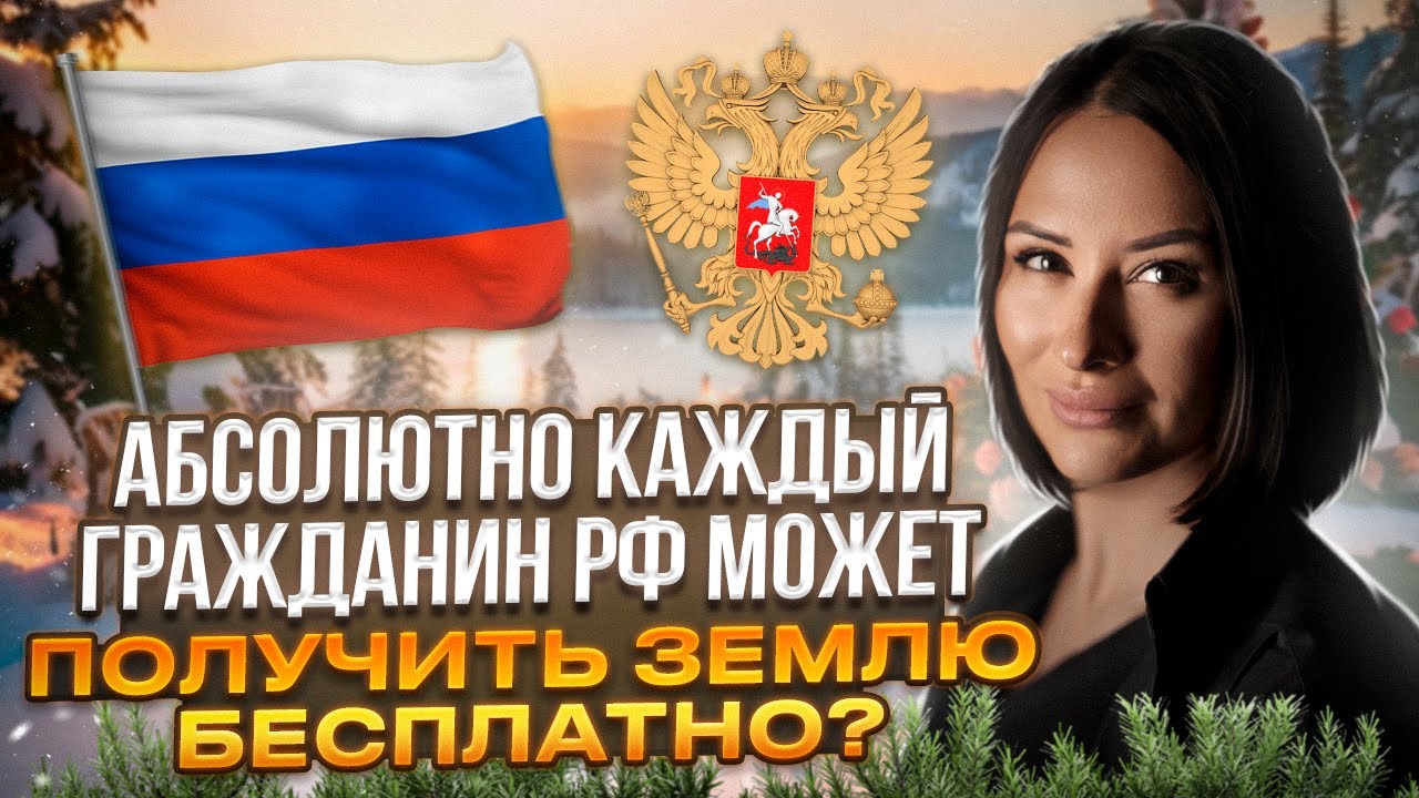 Кто и как выдает земельные участки – основные механизмы и правила Кто и как выдает земельные участки – основные механизмы и правила