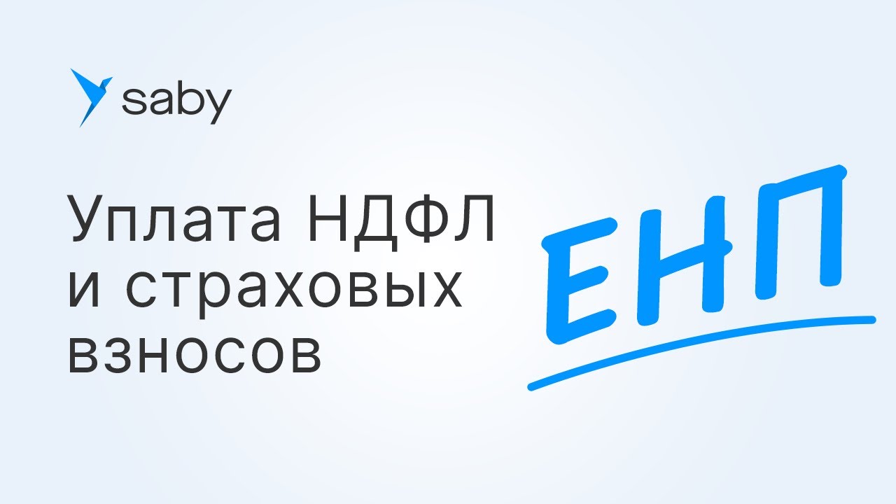 Сроки оплаты налогов – важная информация для граждан Сроки оплаты налогов – важная информация для граждан