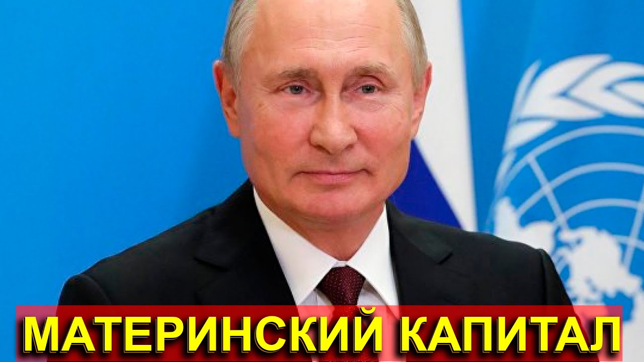Сколько материнский капитал на 3 ребенка Сколько материнский капитал на 3 ребенка
