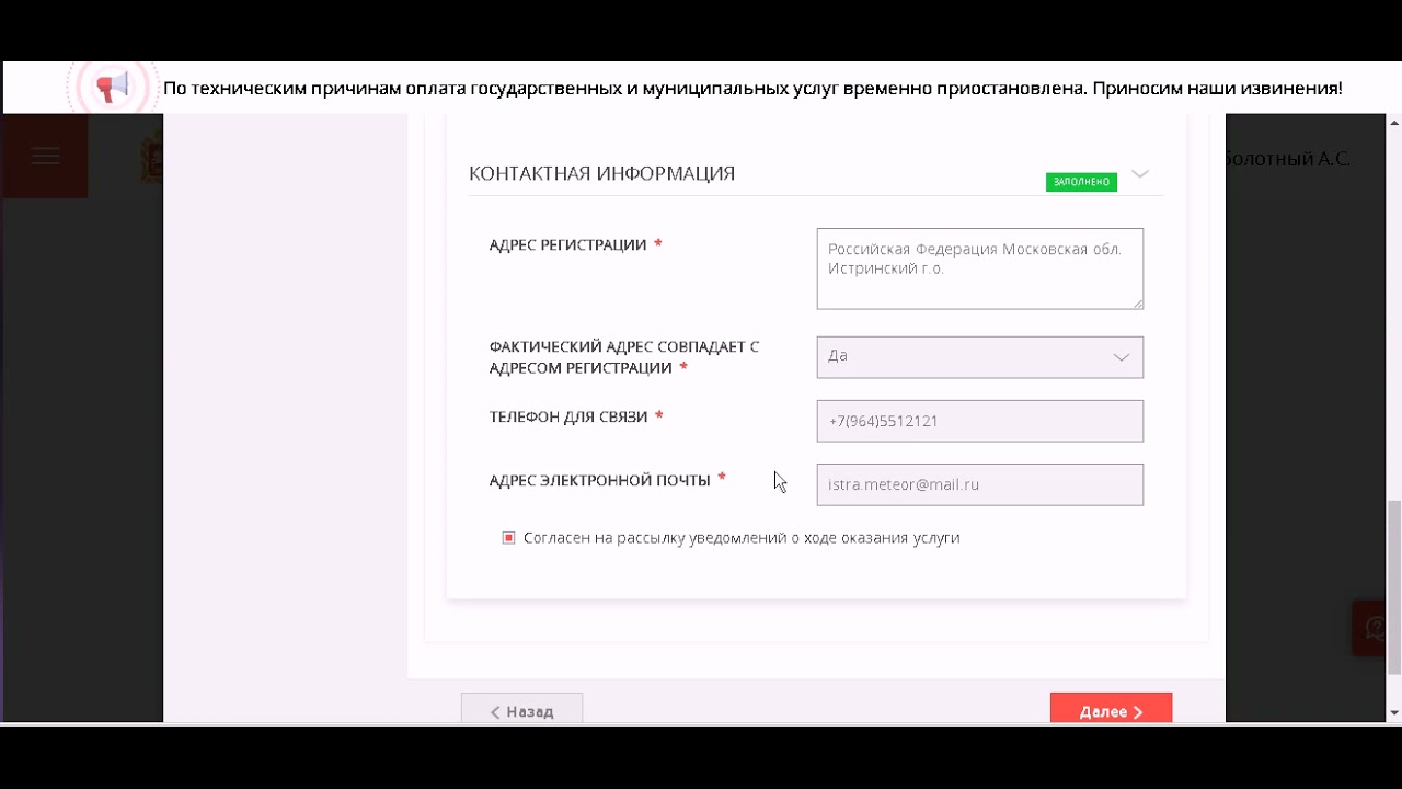 Как получить дубликат договора о приватизации квартиры Как получить дубликат договора о приватизации квартиры